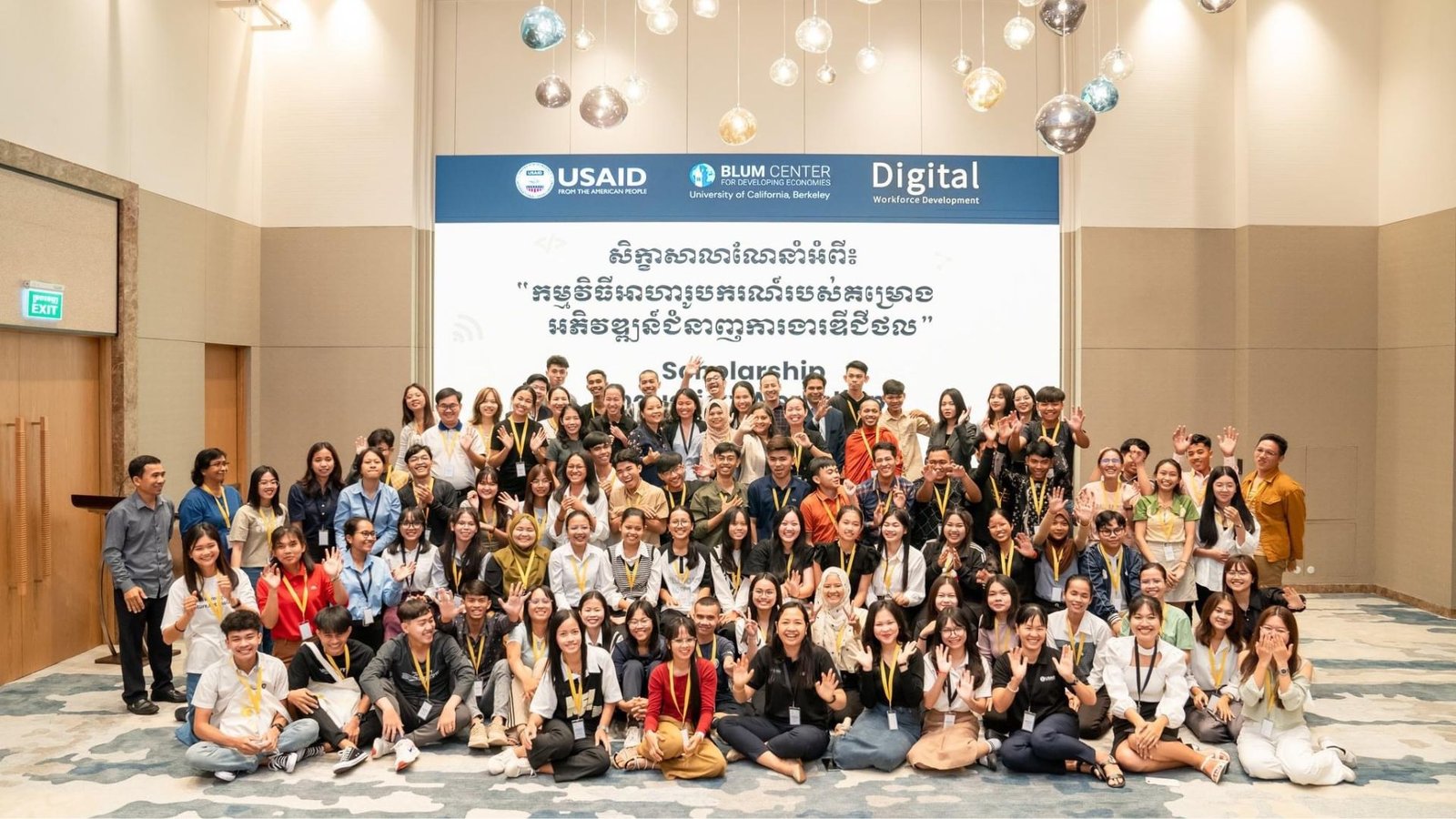 USAID Digital Workforce