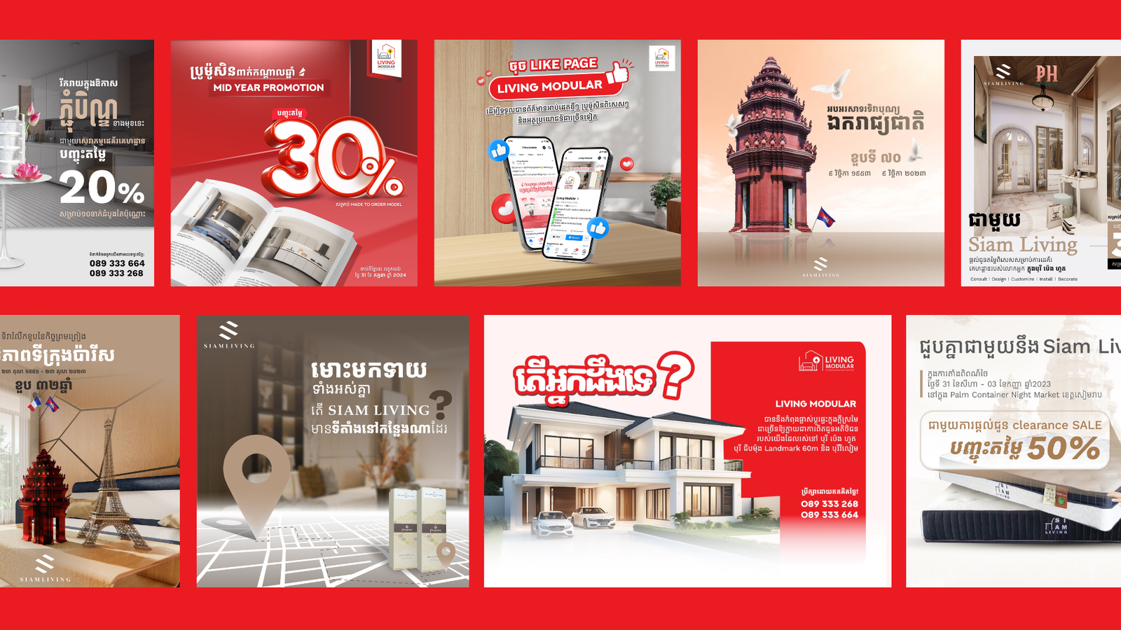 poster living modular social media design home and furniture decor promotional content
