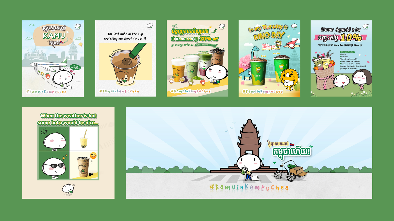 poster kamu social media bubble tea drink promotion content