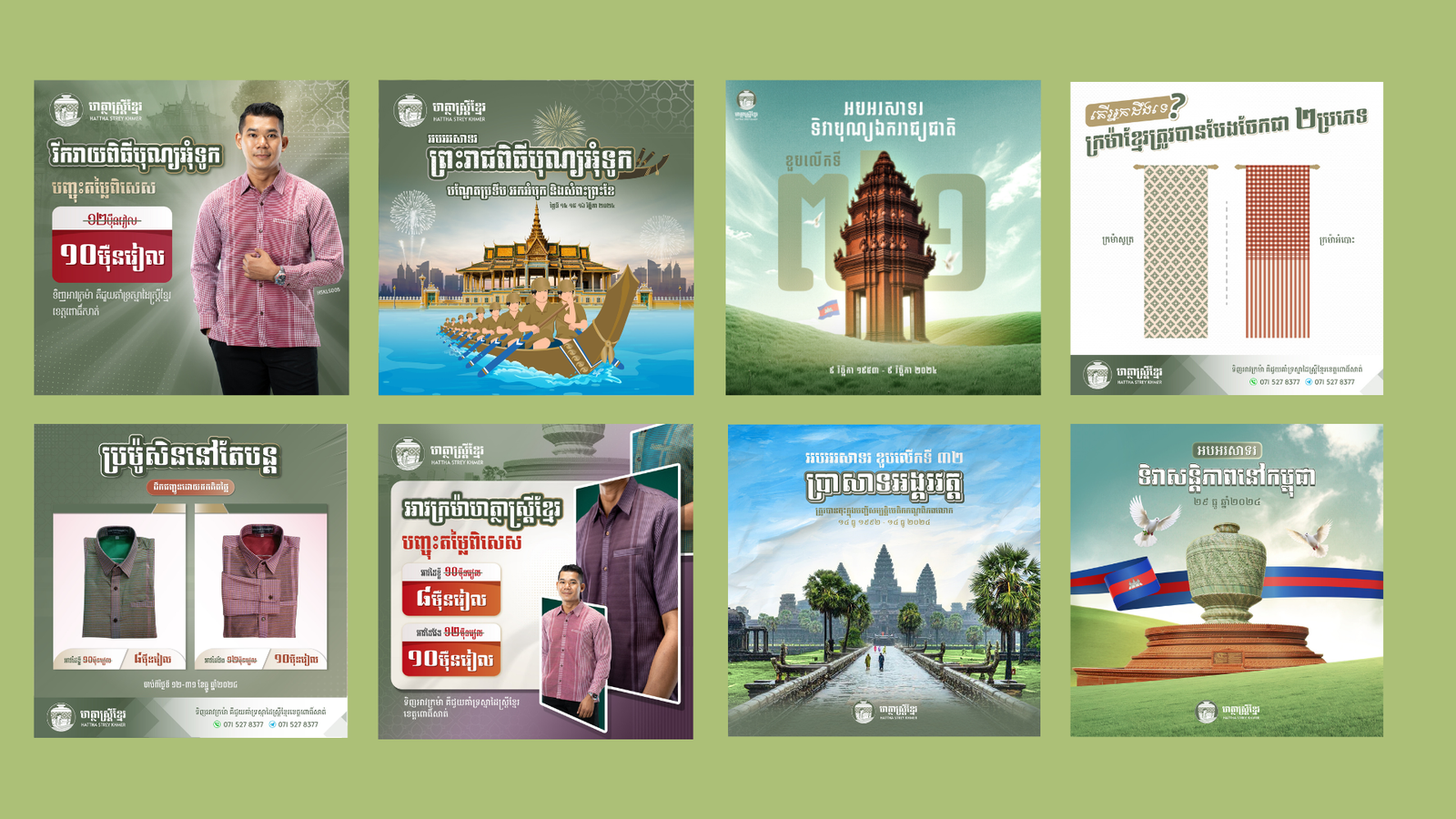 poster hattha strey khmer social media design handmade krama shirt promotional content
